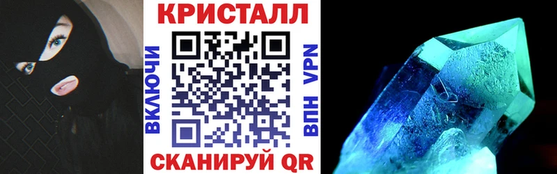 Amphetamine Premium Купить закладки Жуковка