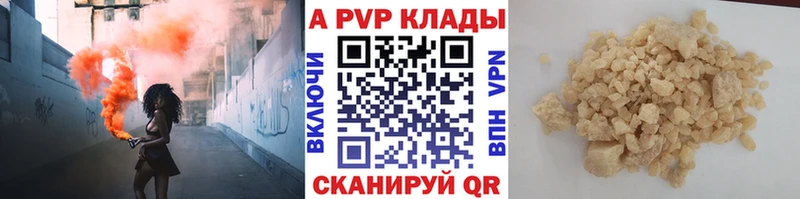 Купить  Жуковка  А ПВП Crystall 