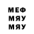 КЕТАМИН VHQ McDooglePDX