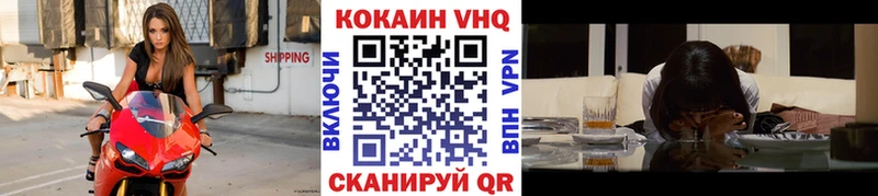 Купить  Жуковка  COCAIN Fish Scale 