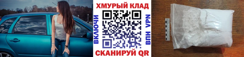 Купить  Жуковка  ГЕРОИН белый 