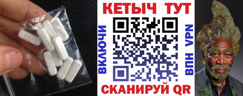 КЕТАМИН VHQ  Купить где  Жуковка 