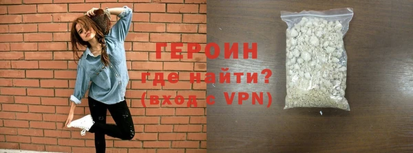 меф Белокуриха