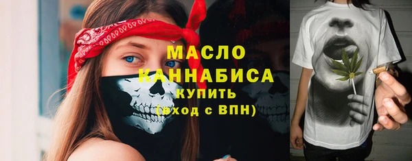 МДМА Беломорск