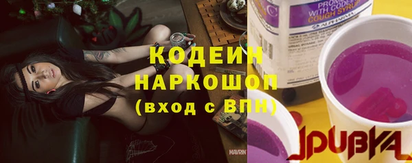 МДМА Беломорск