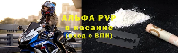 МДМА Беломорск