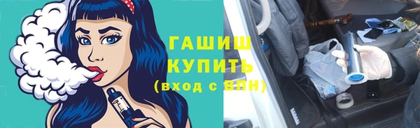 меф Белокуриха