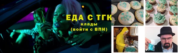 меф Белокуриха