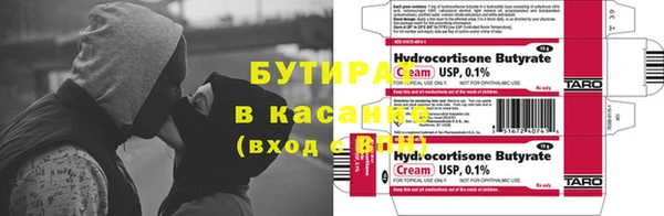 крисы Белоозёрский