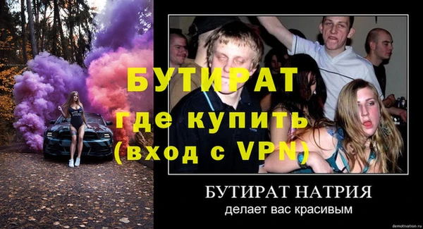 крисы Белоозёрский