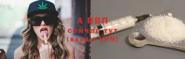 МДМА Беломорск