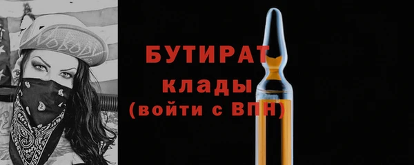 меф Белокуриха
