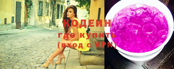 меф Белокуриха