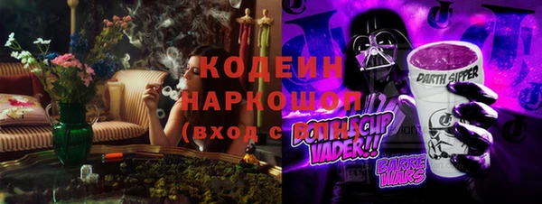 меф Белокуриха