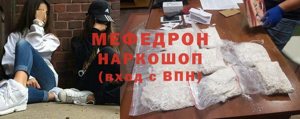 меф Белокуриха