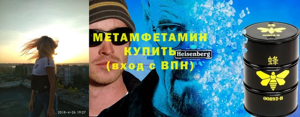 МДМА Беломорск