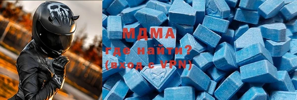 меф Белокуриха