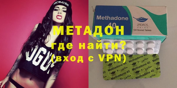 МДМА Беломорск