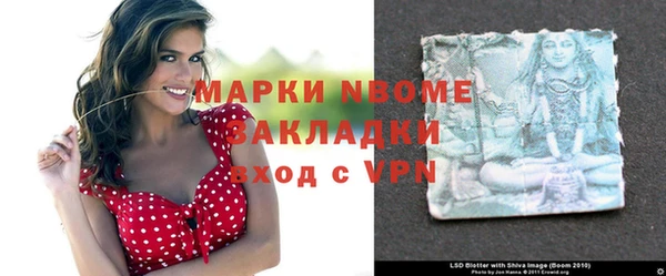 МДМА Беломорск
