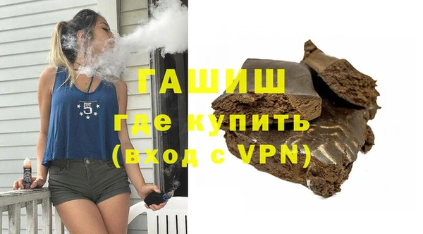меф Белокуриха