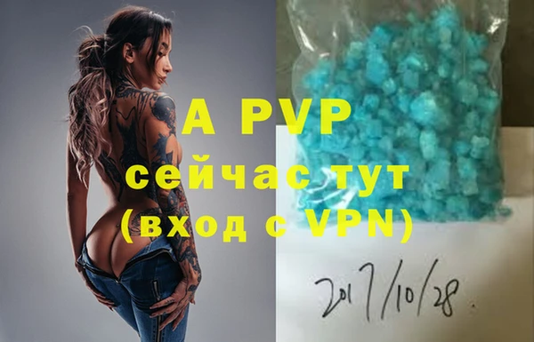 меф Белокуриха