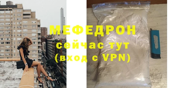 меф Белокуриха