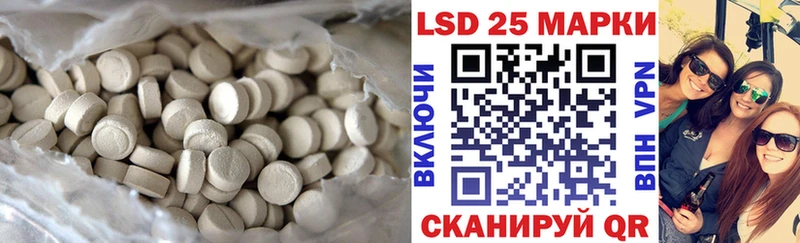 ЛСД экстази кислота  Купить закладки  Жуковка 