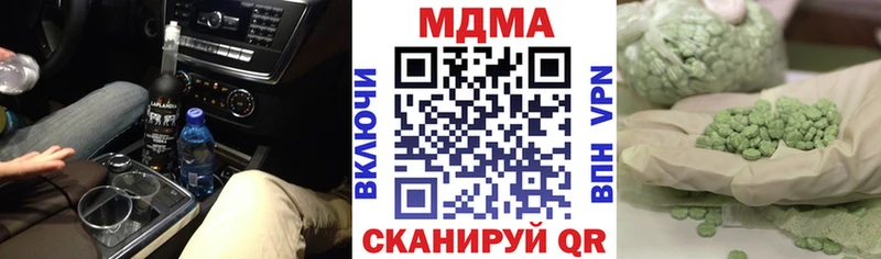 Купить закладки  Жуковка  МДМА кристаллы 