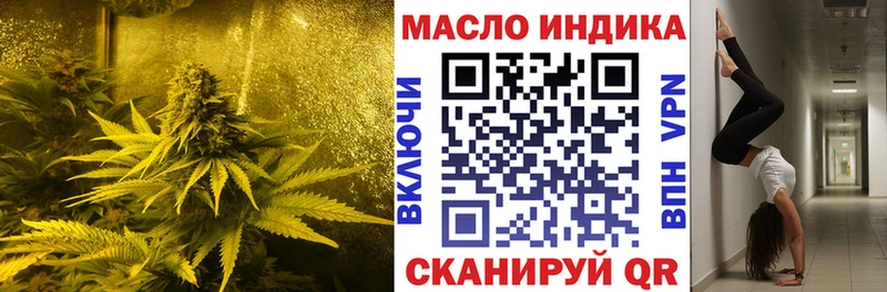 ТГК концентрат  Купить где  Жуковка 