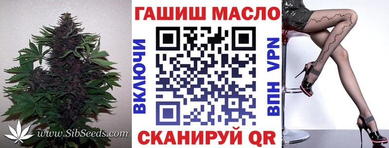ТГК THC oil Жуковка