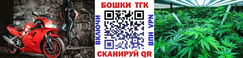 Купить закладки  Жуковка  Бошки Шишки тримм 